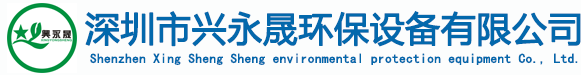 油雾净化器